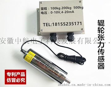 海洋软管钢带铠装机辊轮传感器价格六安张力传感器供应商