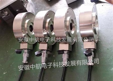 厂家直销涂布机张力传感器安徽中航电子ZHZL-CZ穿轴式张力传感器
