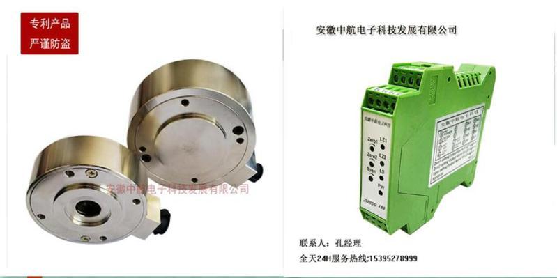 安徽中航厂家直销吹膜机张力传感器ZHZL-CZ轴承式张力传感器