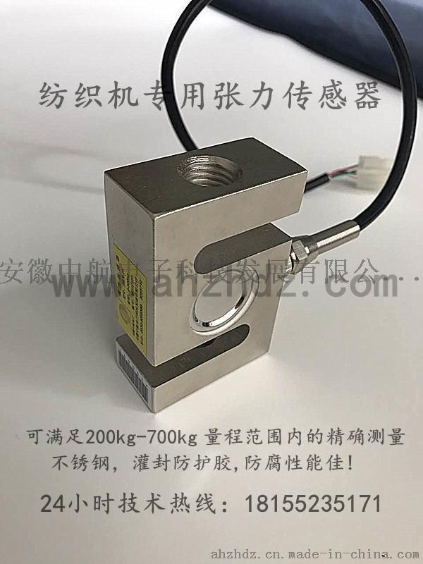 潍坊金蟀喷气织机张力传感器价格金蟀喷气织机配件价格