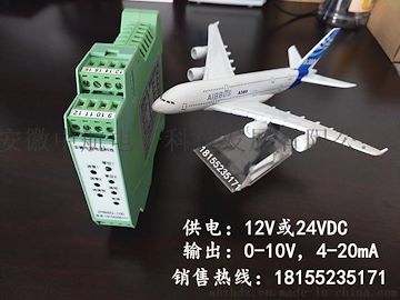 免标定喷水纺机数字信号放大器安徽中航电子ZHBSQ-100